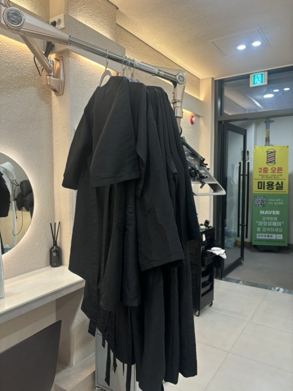 라잇유헤어 이미지