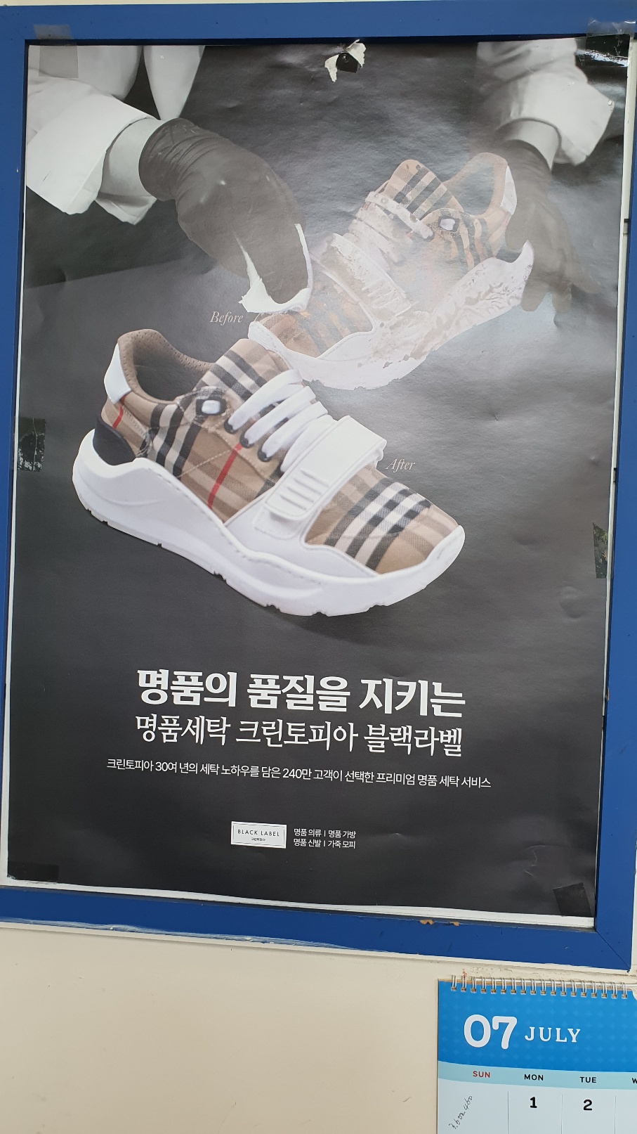 크린토피아GS 이미지