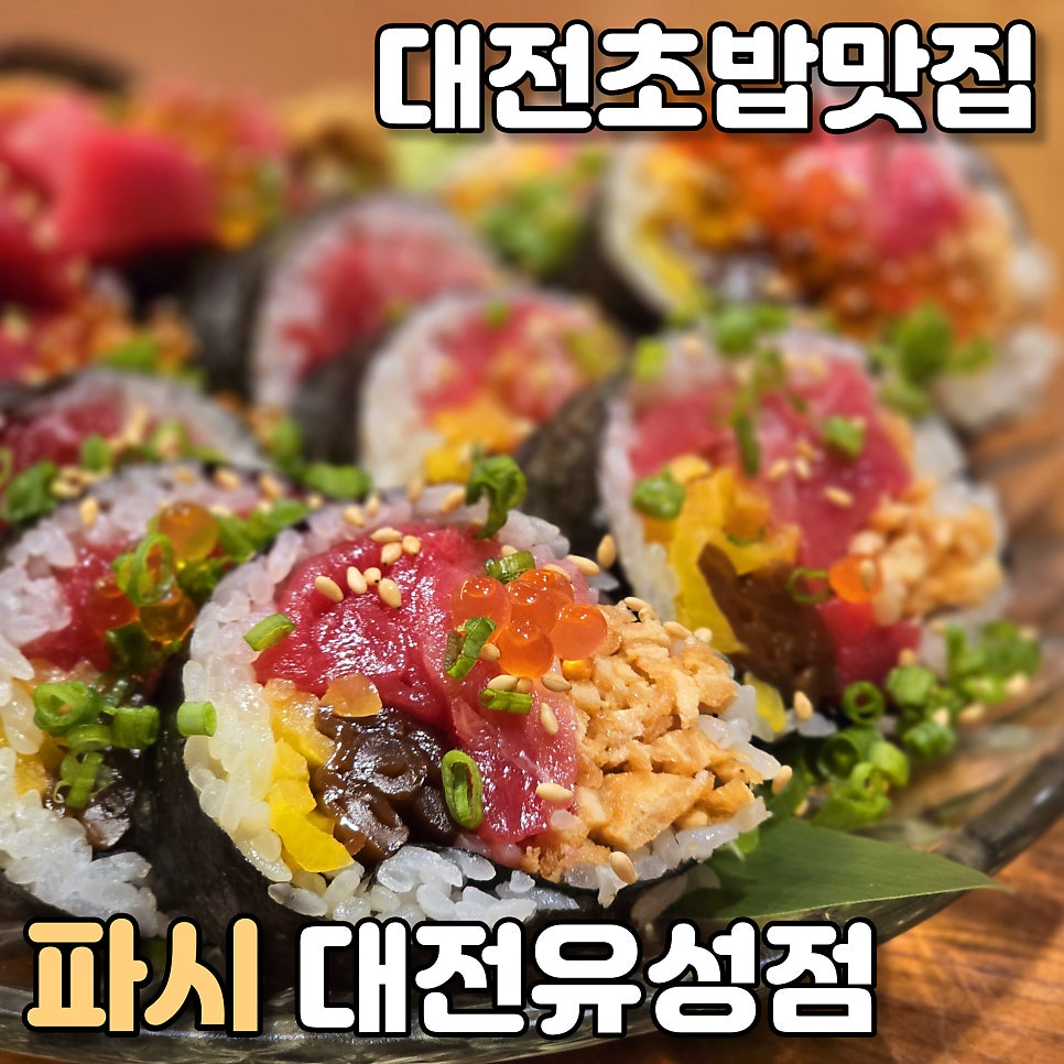 33파시 이미지