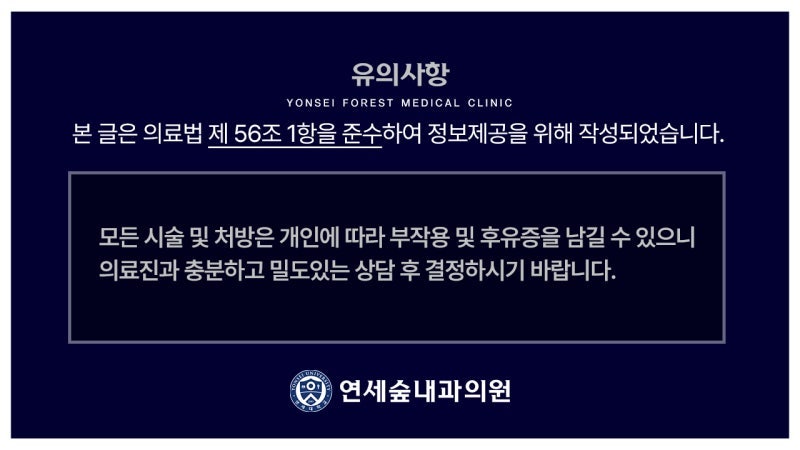 우리희망내과의원 이미지