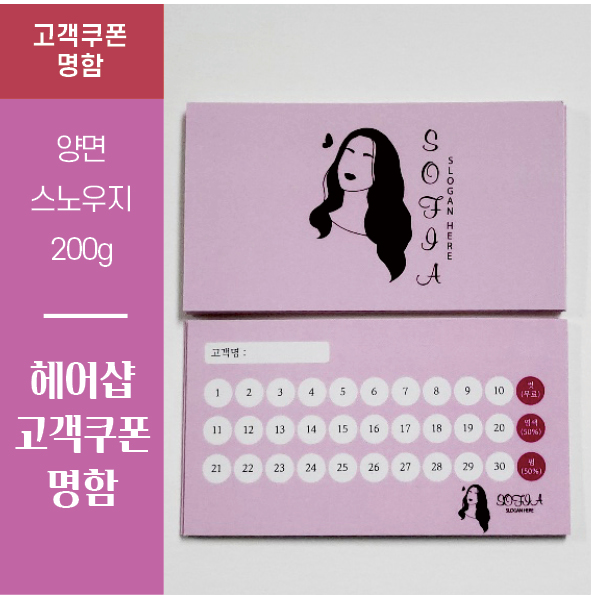 용헤어샵 이미지