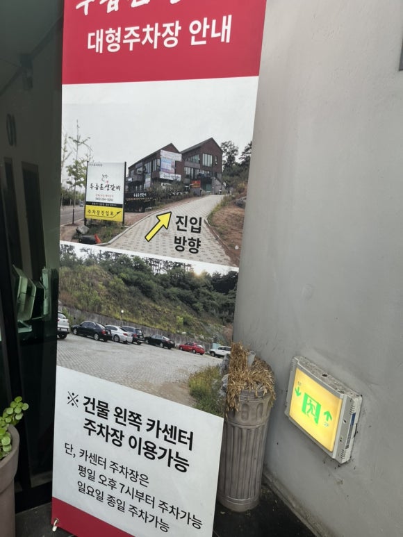 무진장카센타 이미지