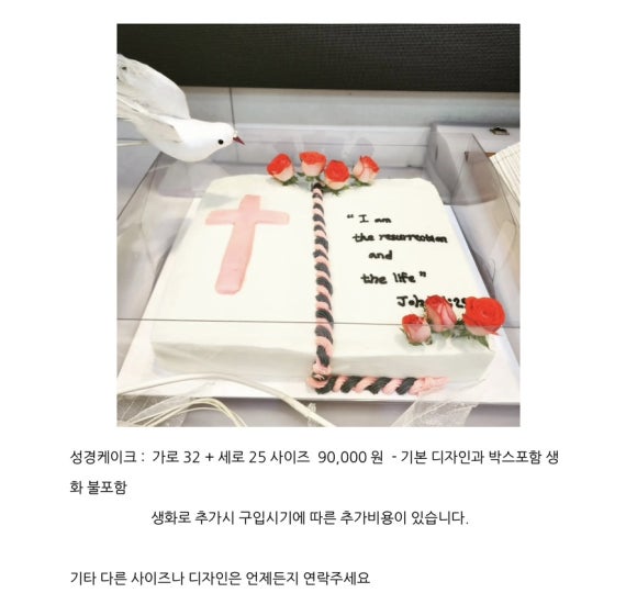 조이엘케이크앤베이킹스튜디오 이미지
