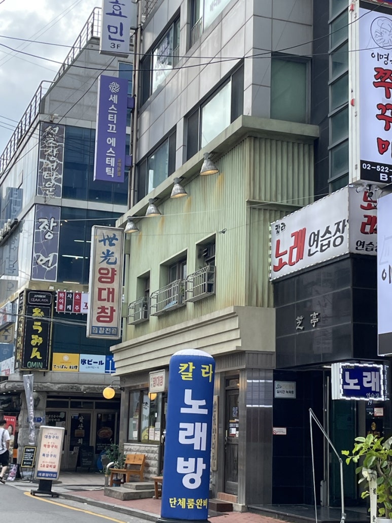 세광그린푸드리테일교대이층집 이미지