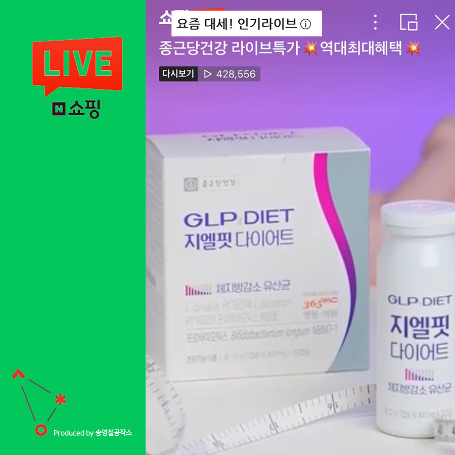 지엘커머스 이미지