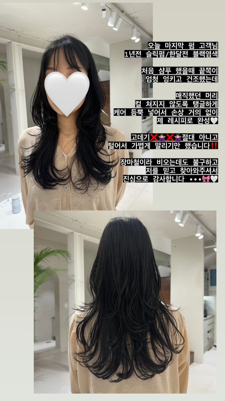 여기정헤어 이미지