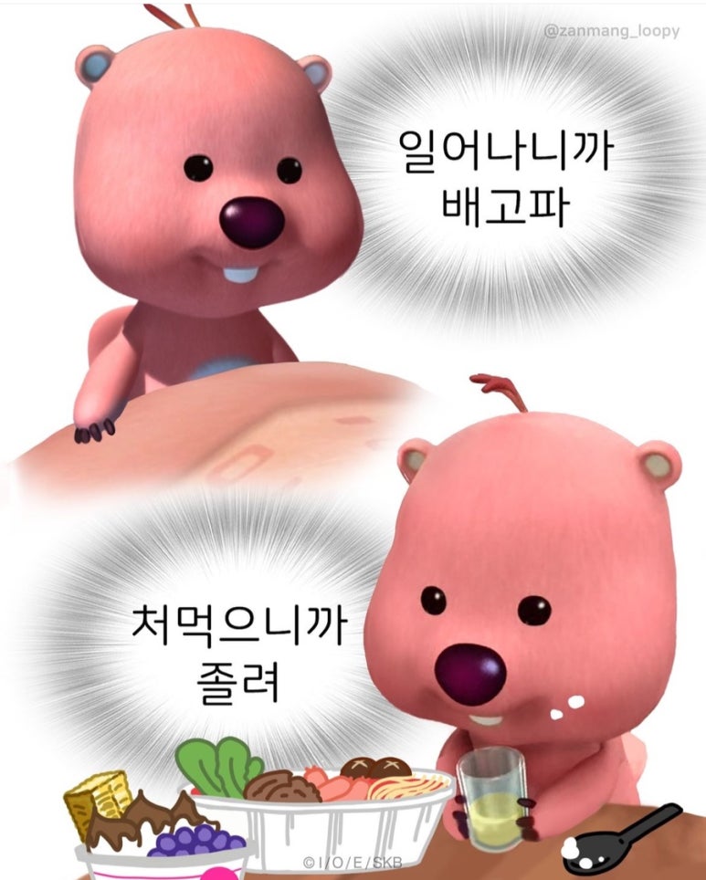 뜨르들로 이미지