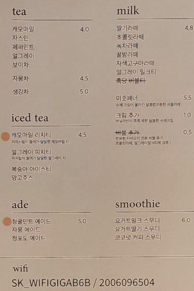 카페두다 이미지