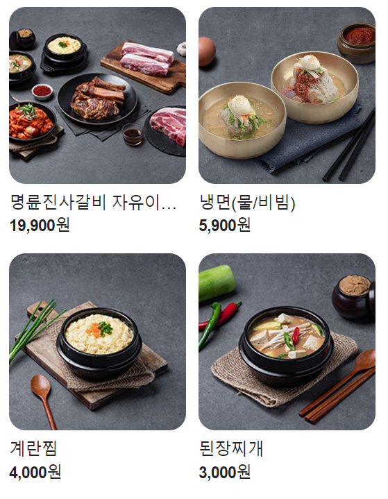명진사 이미지