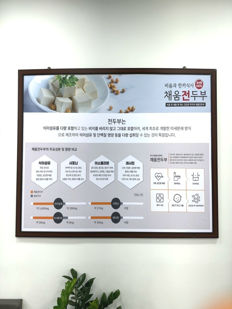 비움과한끼식사 이미지