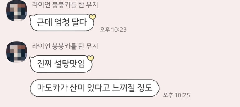 자매농원 이미지