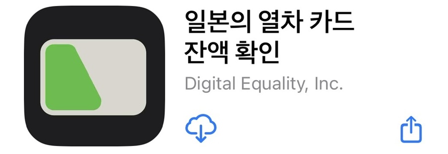 스카이편의점 이미지