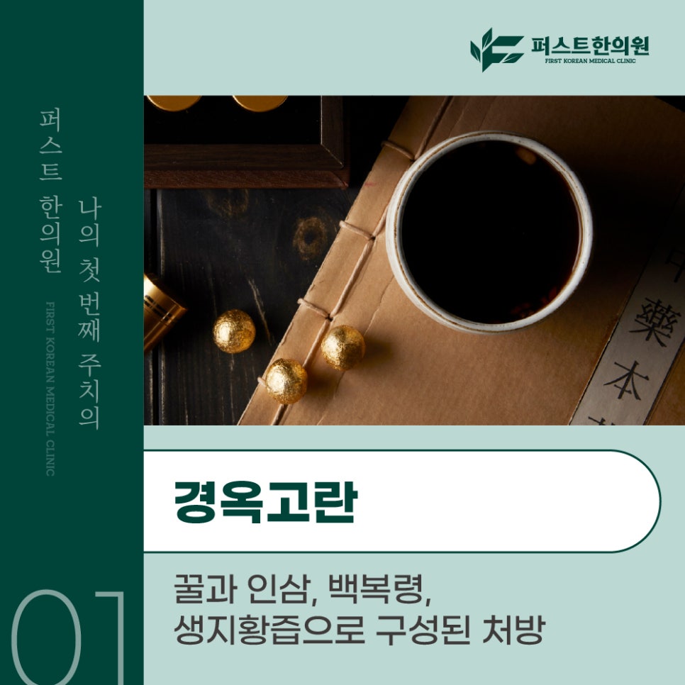 오장전자 이미지