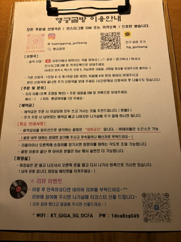 행궁골방 이미지