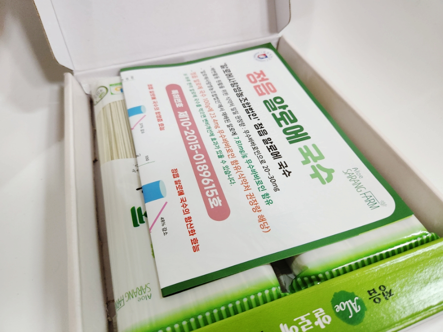 알로에사랑 영농법인 이미지