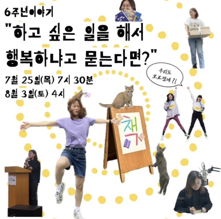 러브엔프리 이미지