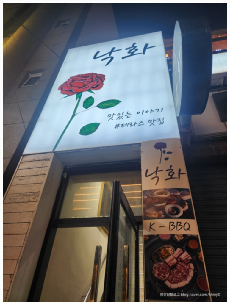 전포캠핑장 이미지