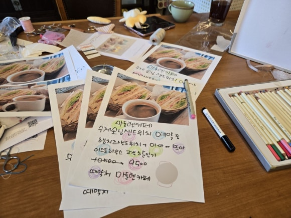 언니네바느질공방 이미지