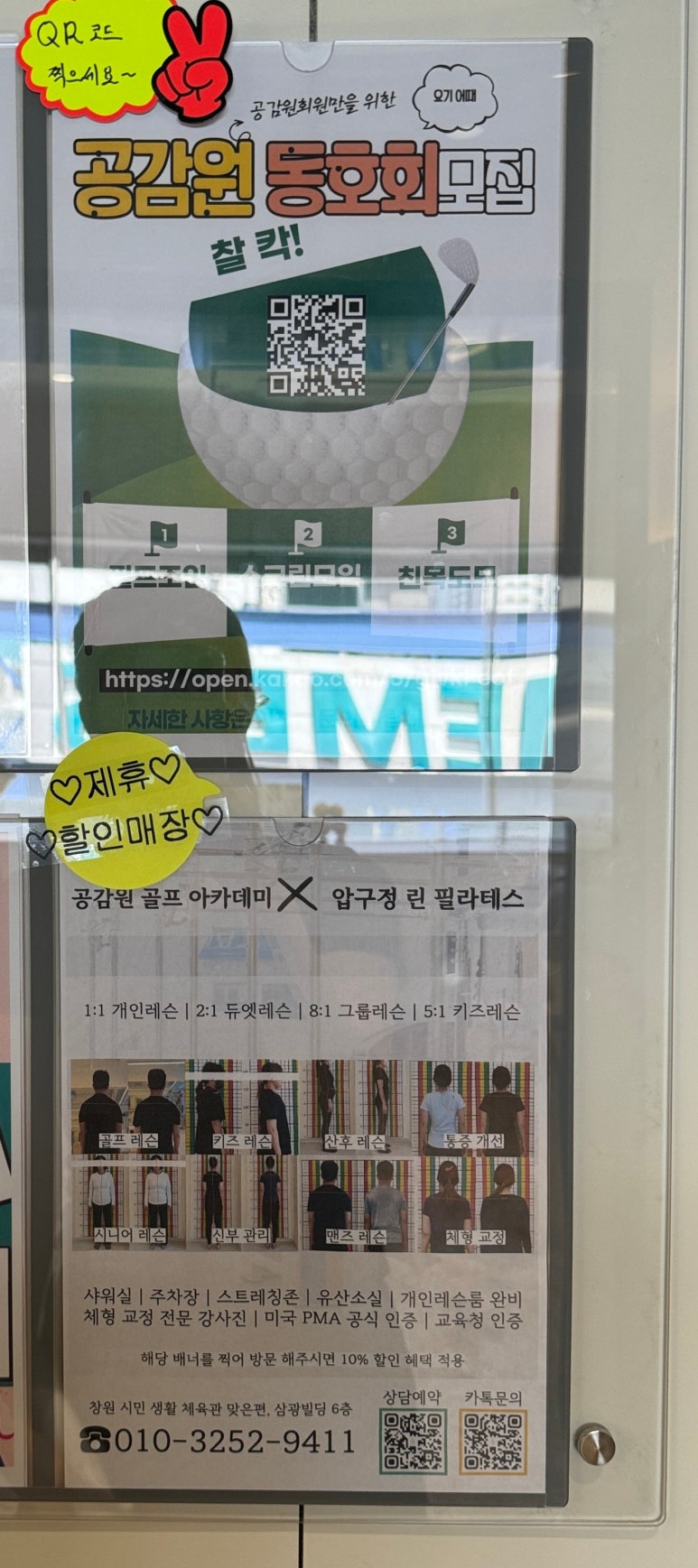 공감원 이미지