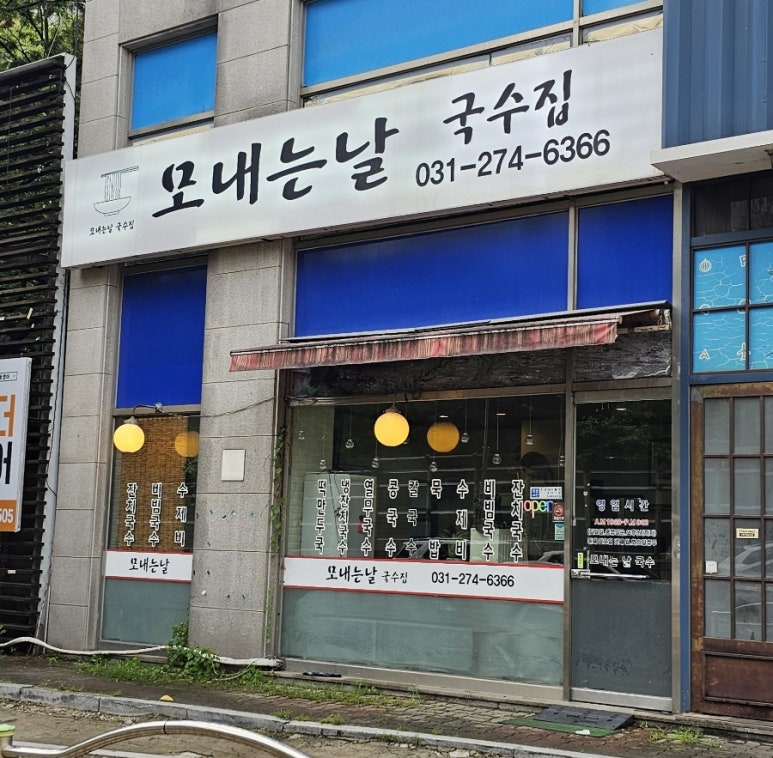 모내는날 이미지