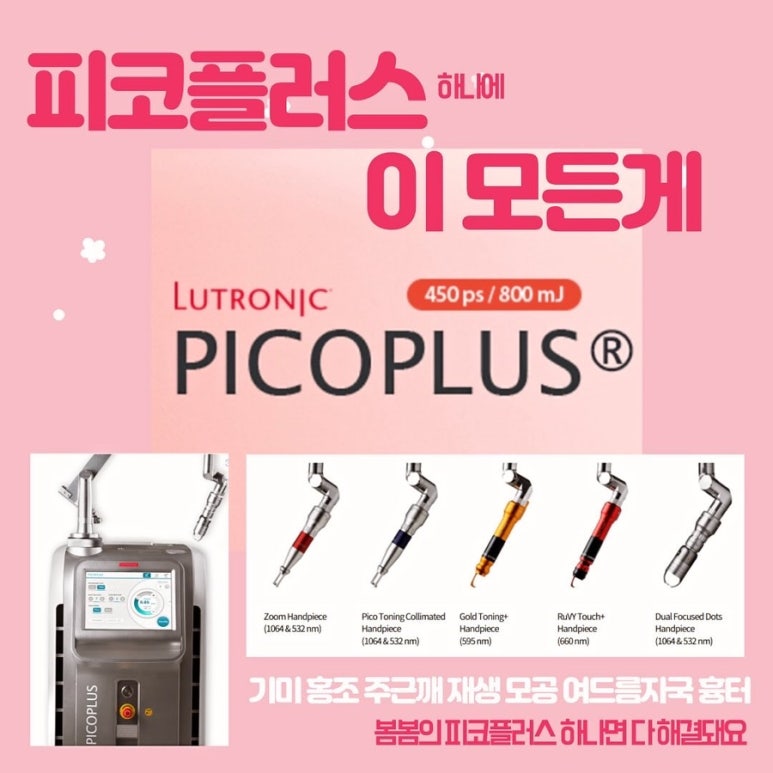 연세봄봄의원 이미지