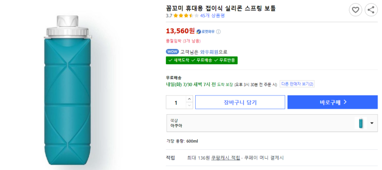 꼼꼬미헤어 이미지