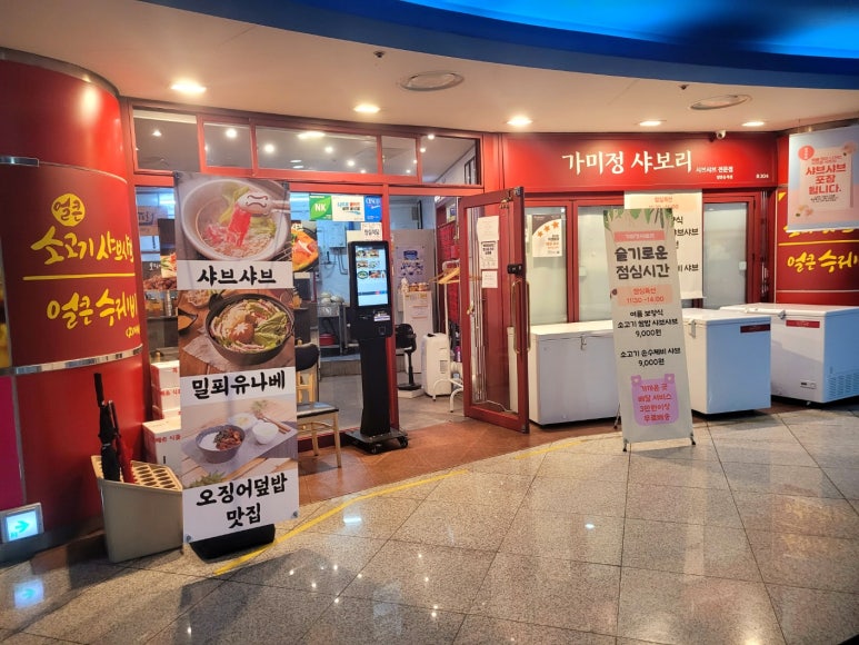 미정뷔페 이미지