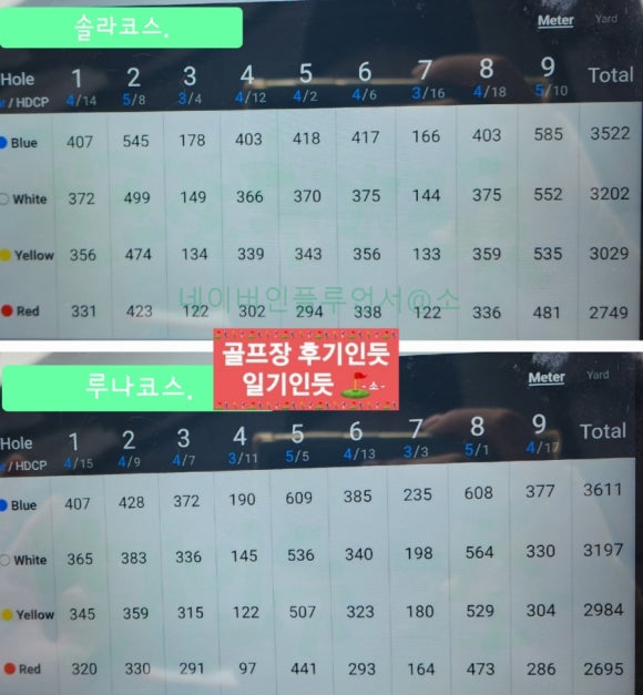 티피씨골프 이미지