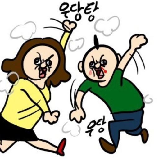 공원집식당 이미지