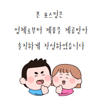교촌치킨 안행점 이미지