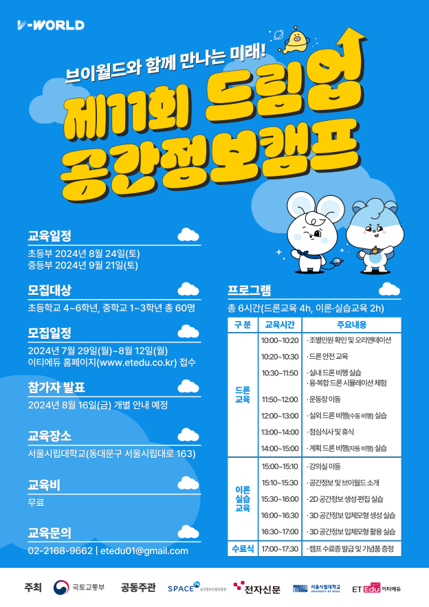 미래정보주 이미지