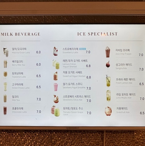 퍼스트커피랩 이미지