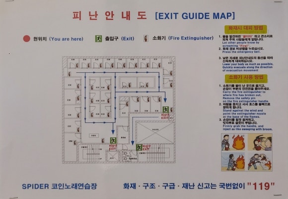 스파이더코인노래연습장 이미지