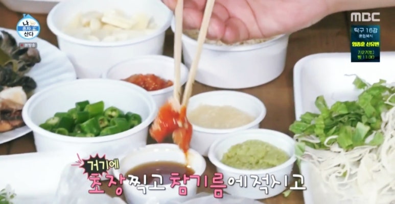 송어회 이미지