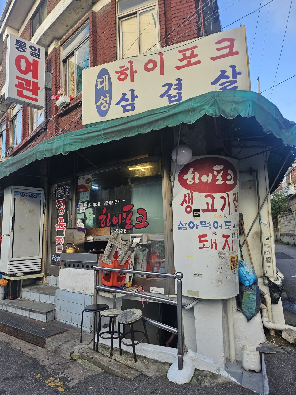 보고식당 이미지