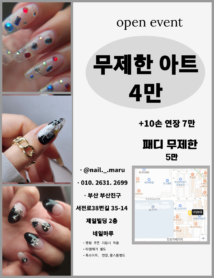 33네일 이미지