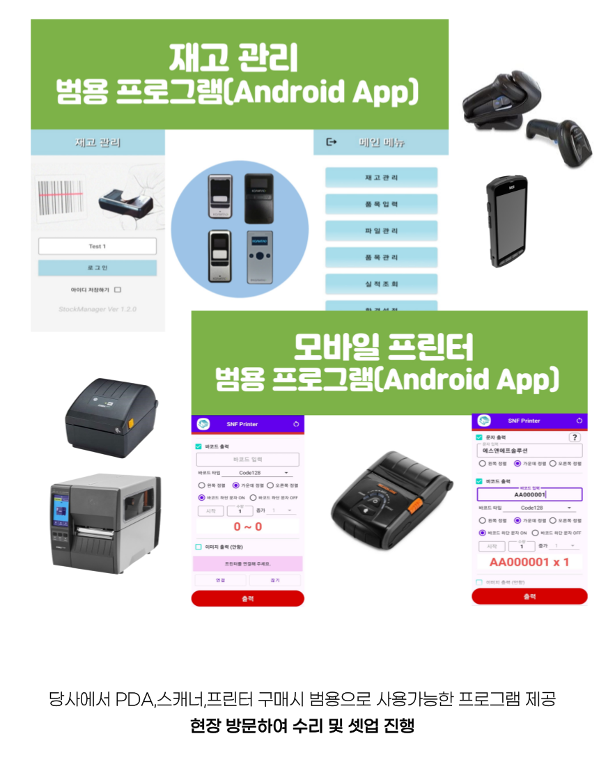 비티아이티 이미지