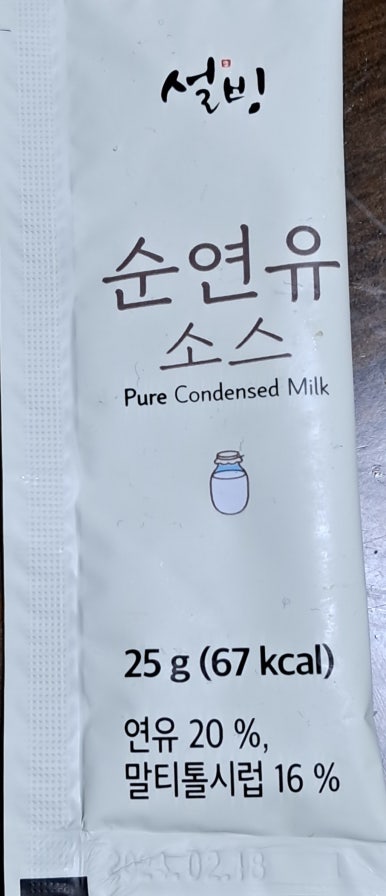 설빙 천호로데오점 이미지