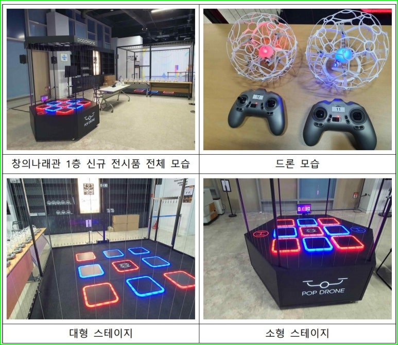 미래스포츠 이미지