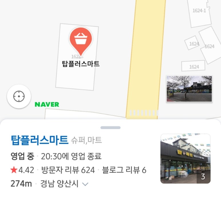 사지목나무그늘 이미지