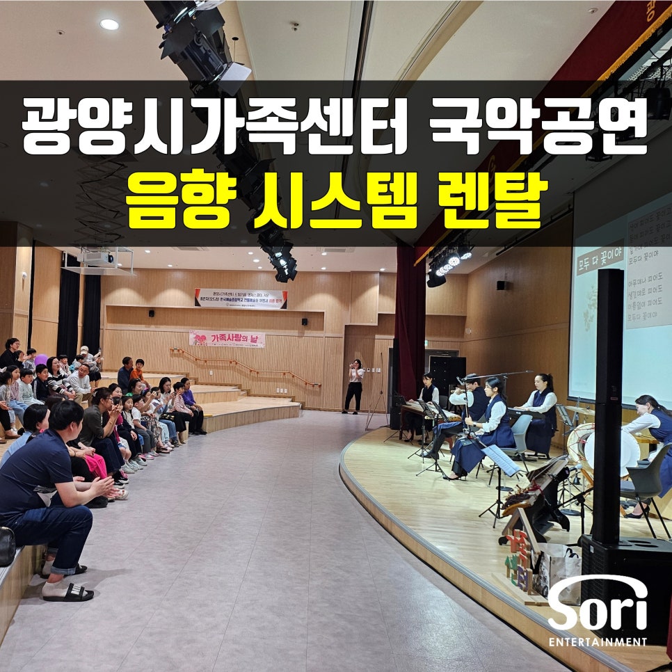 남도음향 이미지