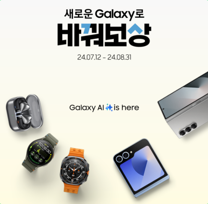 폰할인마트 이미지