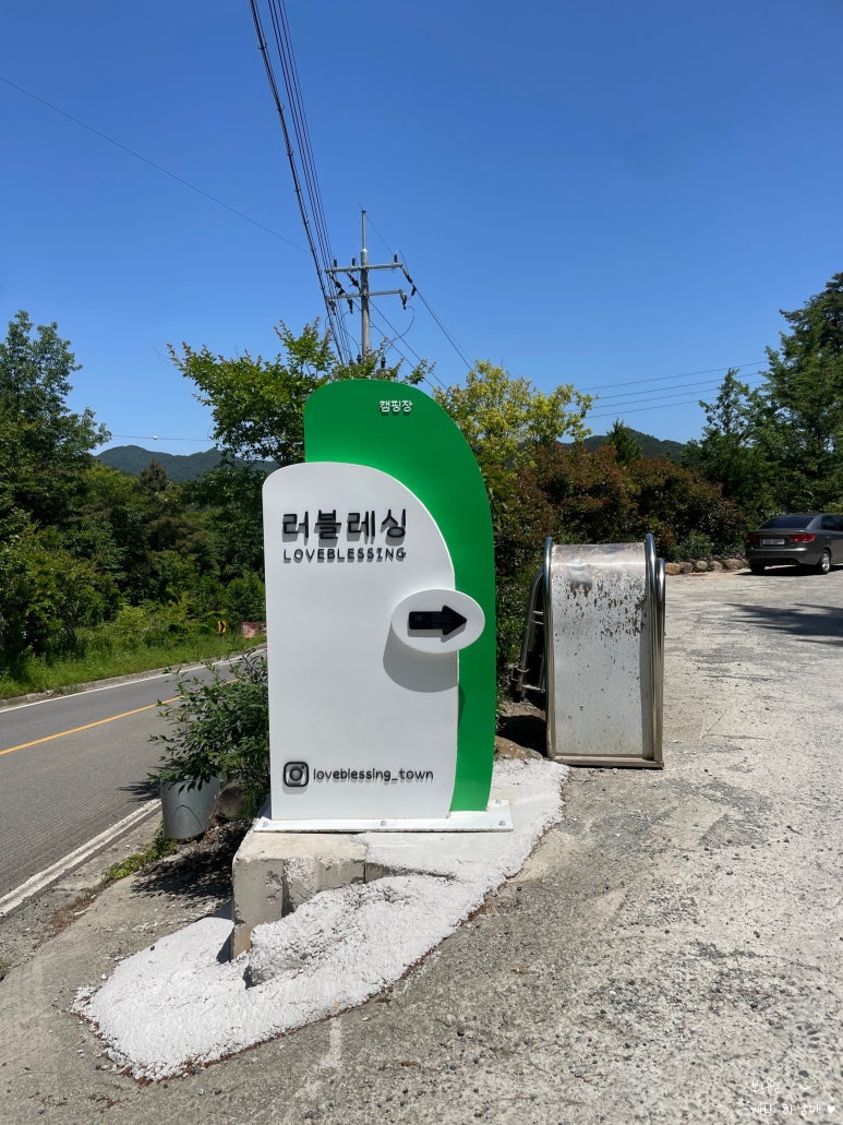러블레싱 이미지