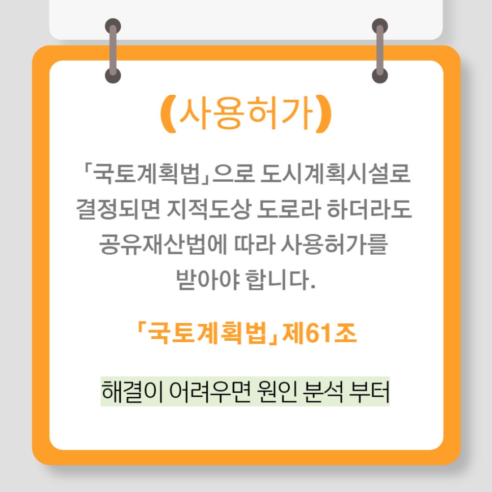 교통광장 이미지