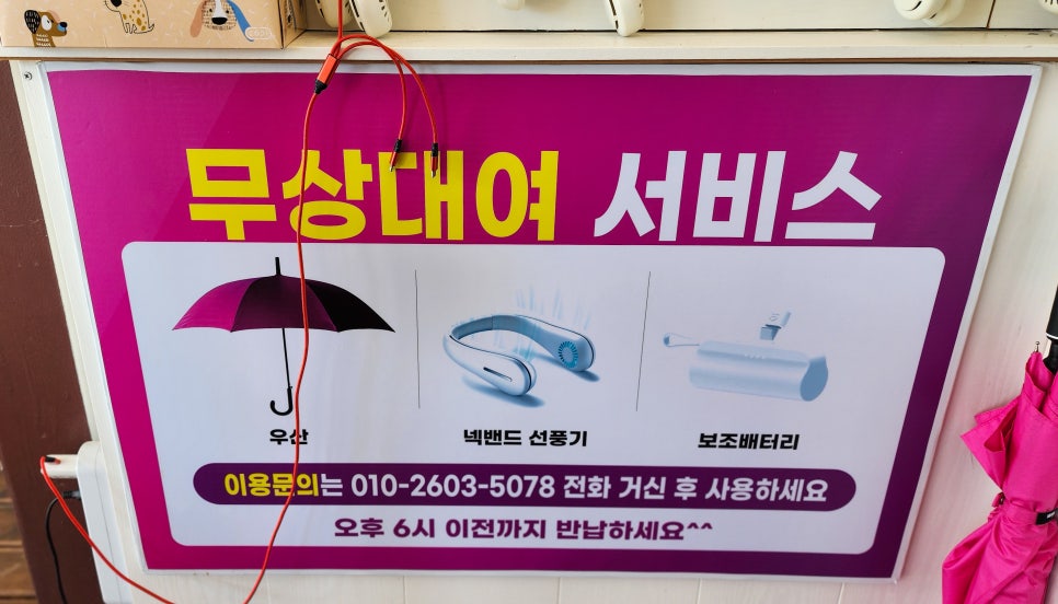 영화소리사 이미지