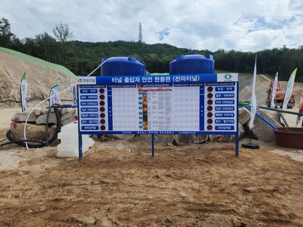 이수종합상사 이미지