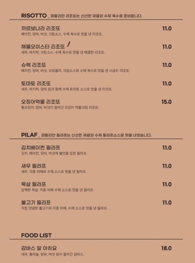 파탈리안 이미지