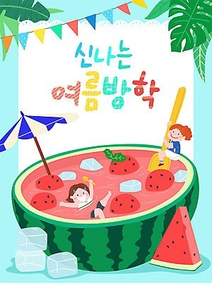 소래바다낚시터 이미지