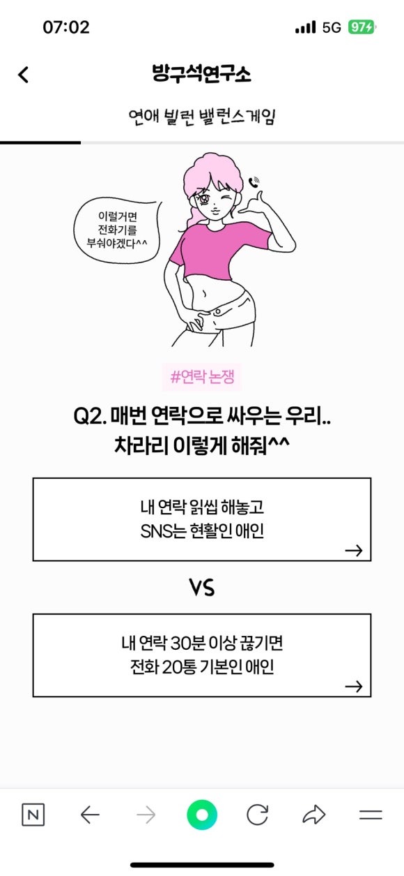 하나분식 이미지
