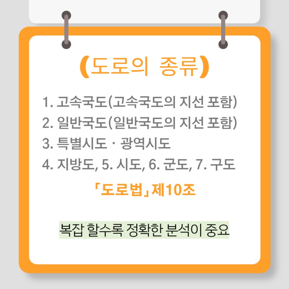 교통광장 이미지